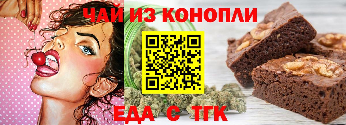 Свободный  Cannafood конопля  Вход с VPN 