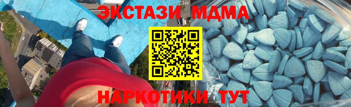 Ecstasy 250 мг  ЭКСТАЗИ  дарк нет Telegram  Свободный  Вход с VPN  Экстази 280мг 