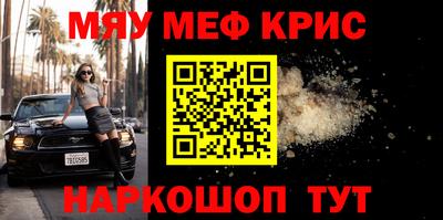 молекула духа Севастополь