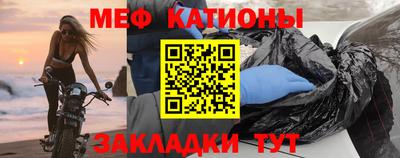 молекула духа Севастополь