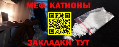 молекула духа Севастополь