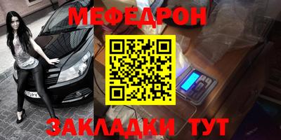 спайс Свободный