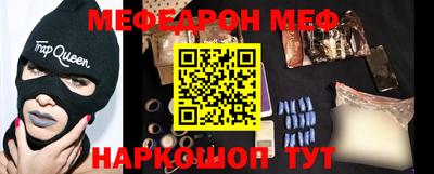 кокаин перу Северобайкальск