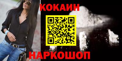 спайс Свободный