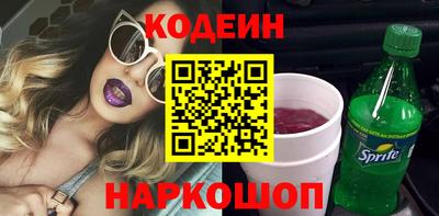 молекула духа Севастополь