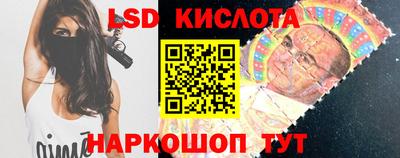 молекула духа Севастополь