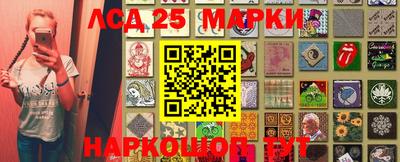 молекула духа Севастополь