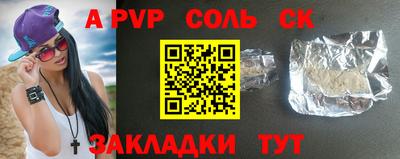 кокаин перу Северобайкальск