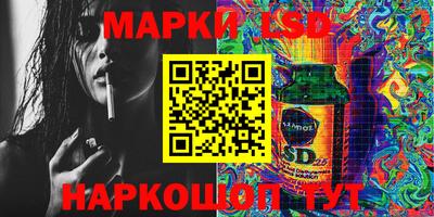 кокаин перу Северобайкальск