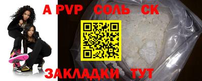 винт Славгород