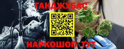 молекула духа Севастополь