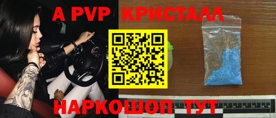 спайс Свободный
