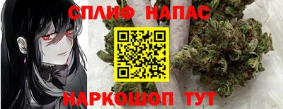 кокаин перу Северобайкальск