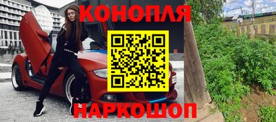 молекула духа Севастополь