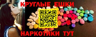 спайс Свободный