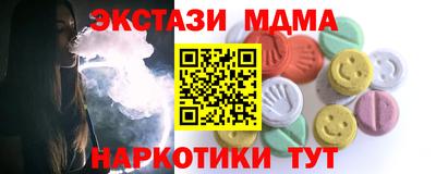 кокаин перу Северобайкальск