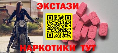 спайс Свободный