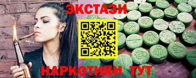 молекула духа Севастополь