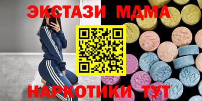 метамфетамин Славянск-на-Кубани