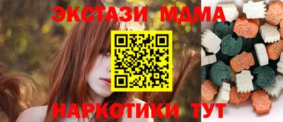 молекула духа Севастополь