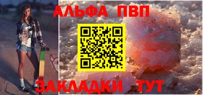 кокаин перу Северобайкальск