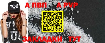 винт Славгород