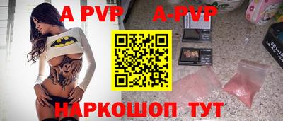 молекула духа Севастополь