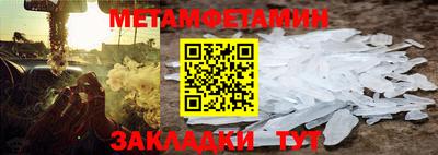винт Славгород
