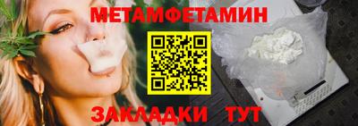 молекула духа Севастополь