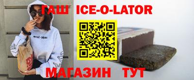 молекула духа Севастополь