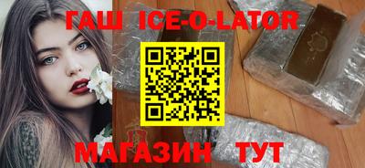 молекула духа Севастополь