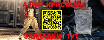 кокаин перу Северобайкальск