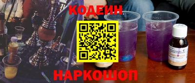 спайс Свободный