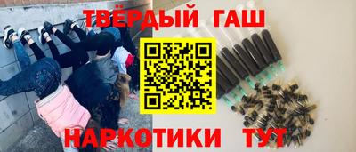 молекула духа Севастополь
