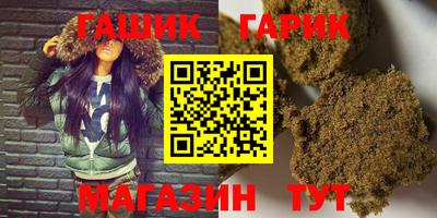 кокаин перу Северобайкальск