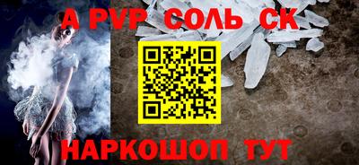 спайс Свободный