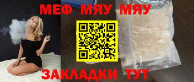 кокаин перу Северобайкальск