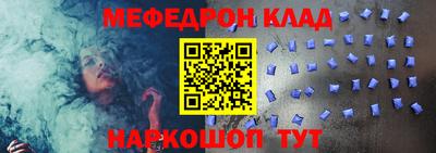 спайс Свободный
