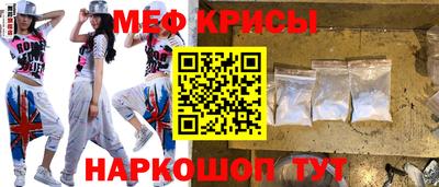 спайс Свободный
