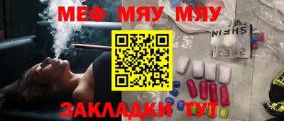 спайс Свободный