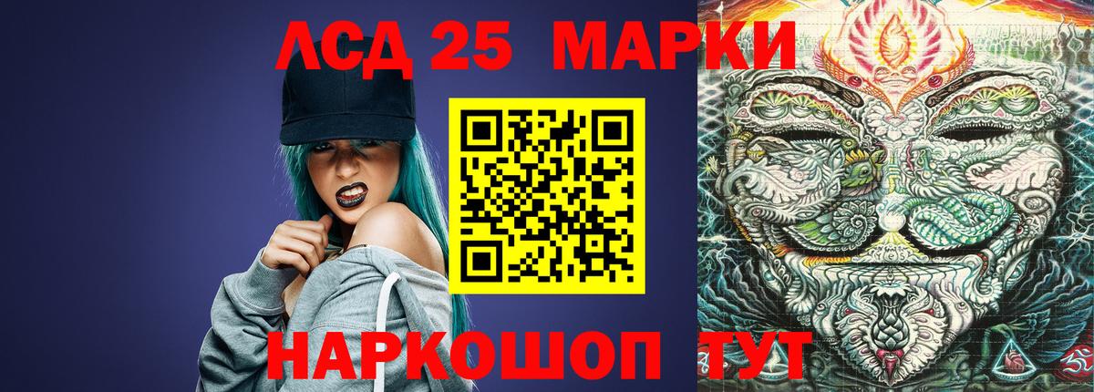 Лсд 25 экстази ecstasy Свободный