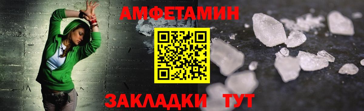 Метамфетамин мет Свободный